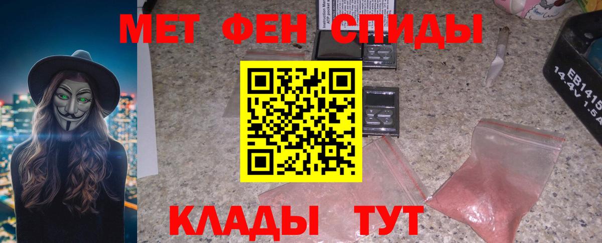 Амфетамин Premium Белово