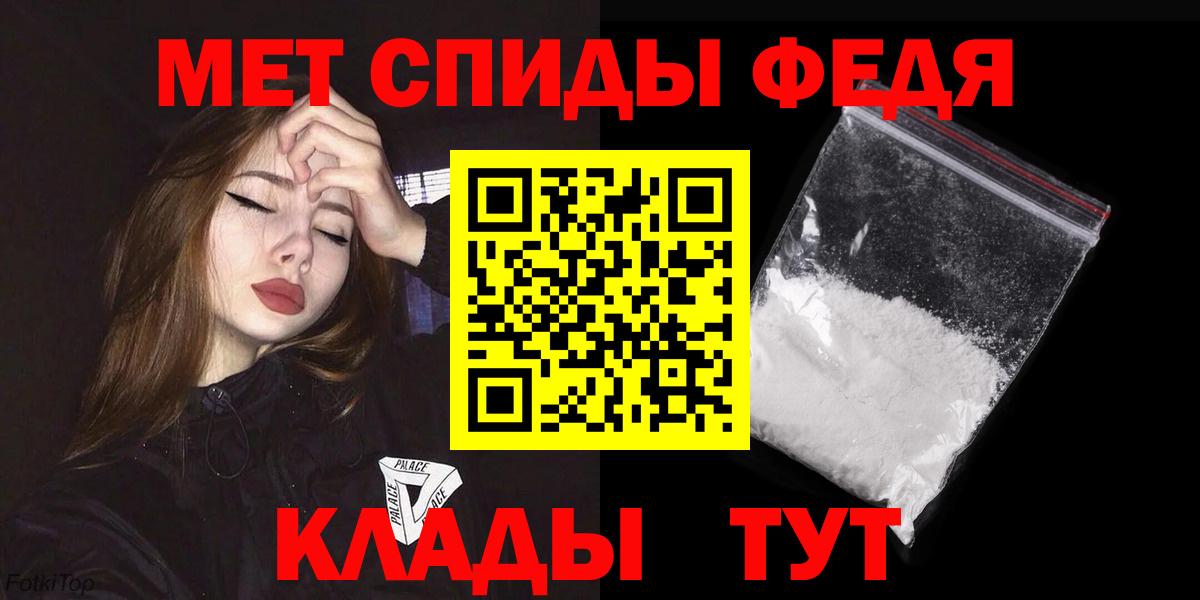 АМФЕТАМИН 98%  Вход с VPN  Белово 