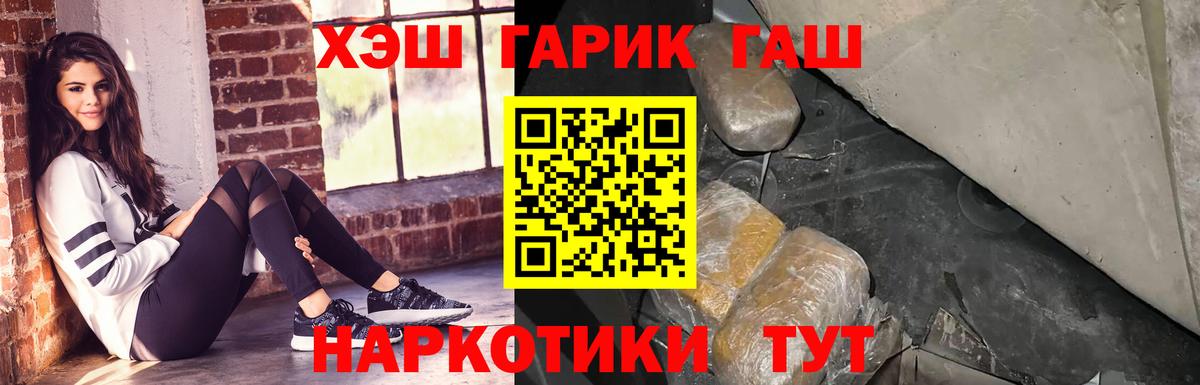 ГАШИШ Ice-O-Lator Белово
