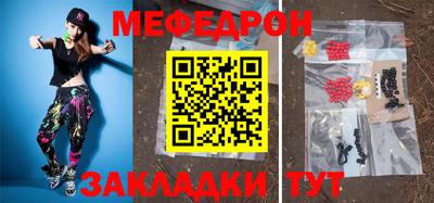 меф VHQ Уссурийск