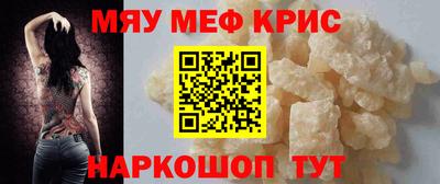 ALPHA PVP Усть-Джегута