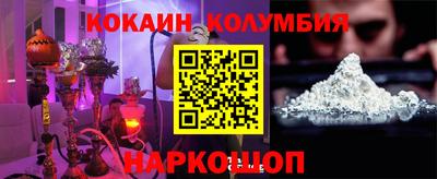 MDMA Усть-Илимск