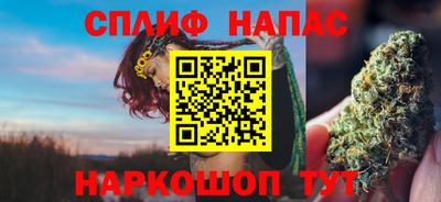 ALPHA PVP Усть-Джегута