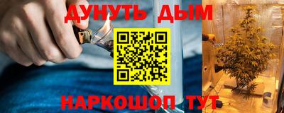 ALPHA PVP Усть-Джегута