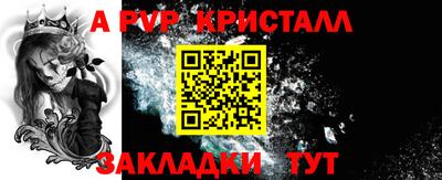 меф VHQ Уссурийск