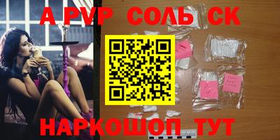 меф VHQ Уссурийск