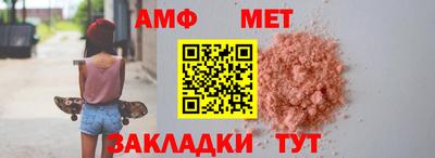 MDMA Усть-Илимск