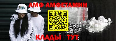 меф VHQ Уссурийск