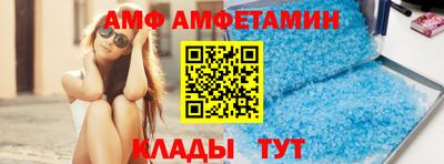 ALPHA PVP Усть-Джегута