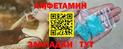 ALPHA PVP Усть-Джегута