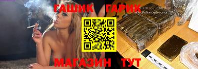 меф VHQ Уссурийск