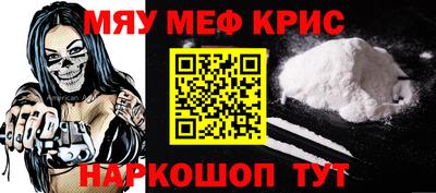 меф VHQ Уссурийск