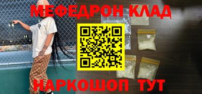 меф VHQ Уссурийск