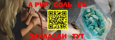 меф VHQ Уссурийск
