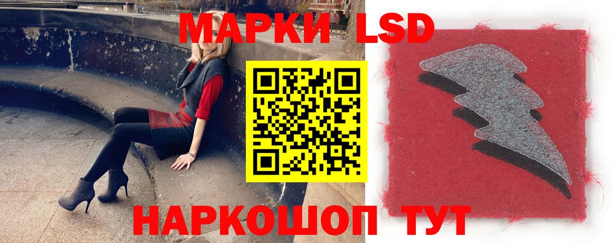 Белово  LSD-25 экстази ecstasy  ЛСД экстази ecstasy  Вход с VPN 