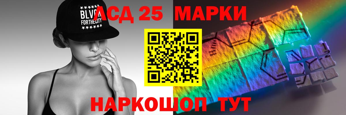 LSD-25 экстази ecstasy Белово