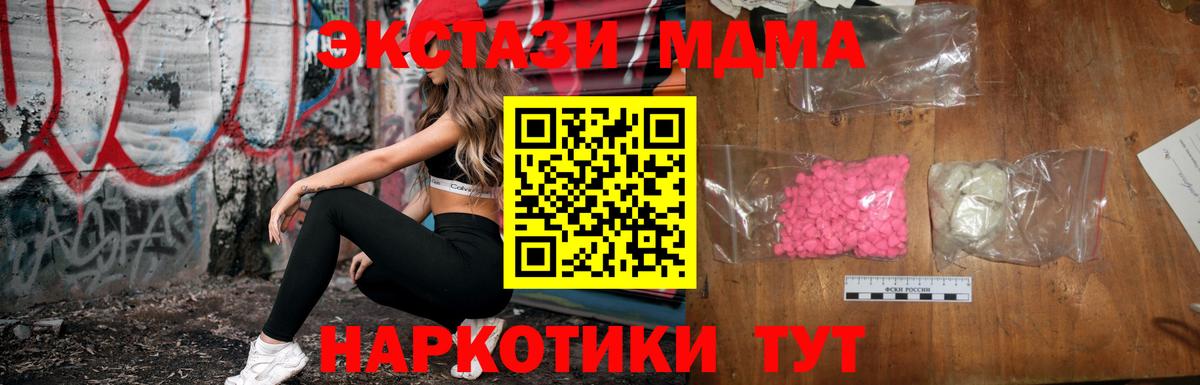  КОКАИН Белово