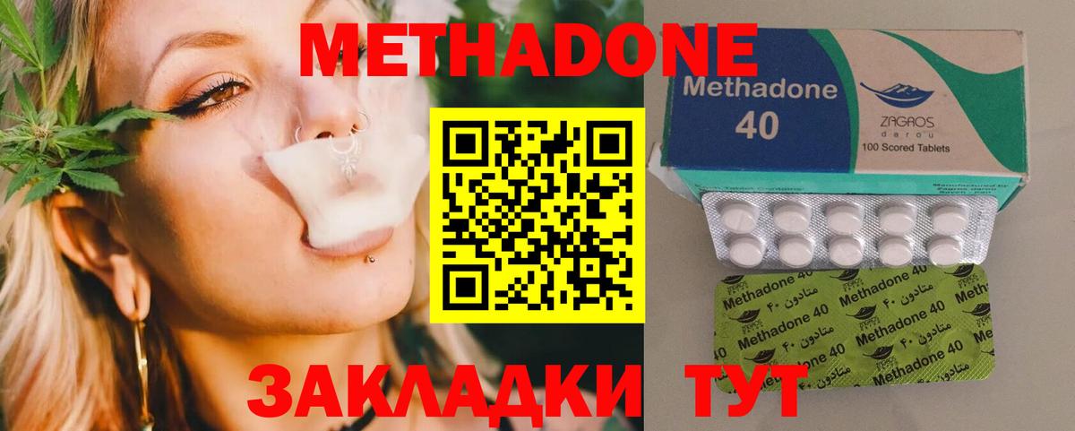 APVP СК кристаллы  ГАШ  NBOMe  ГАШИШ  Мефедрон   COCAIN  Героин  LSD-25  Вход с VPN  Бошки Шишки  Белово  Наркошоп 