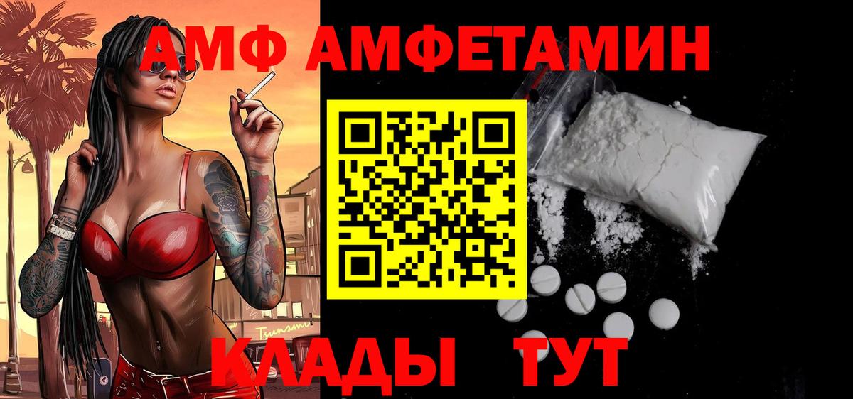 МЕТАМФЕТАМИН мет Белово