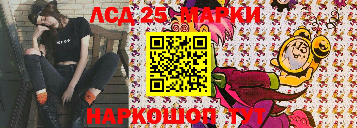 Наркотические марки 1,5мг  Вход с VPN  Белово  Наркотические марки 1,5мг 