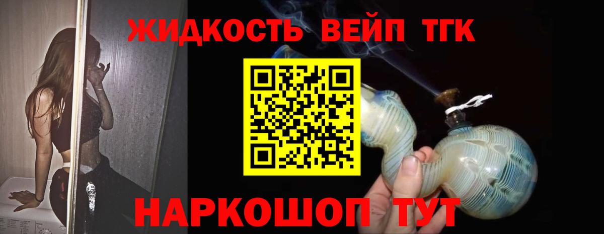 Белово  Дистиллят ТГК гашишное масло  ТГК Wax  купить наркотики цена  Вход с VPN 
