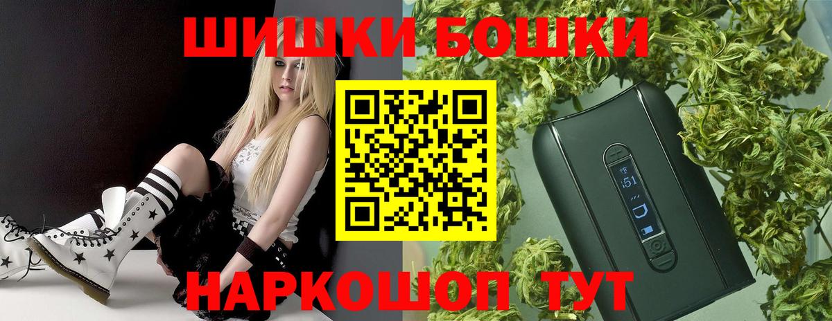 Марихуана ГИДРОПОН  Вход с VPN  Бошки марихуана OG Kush  Белово  Марихуана LSD WEED 